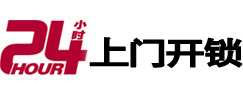 察哈尔右翼中开锁公司